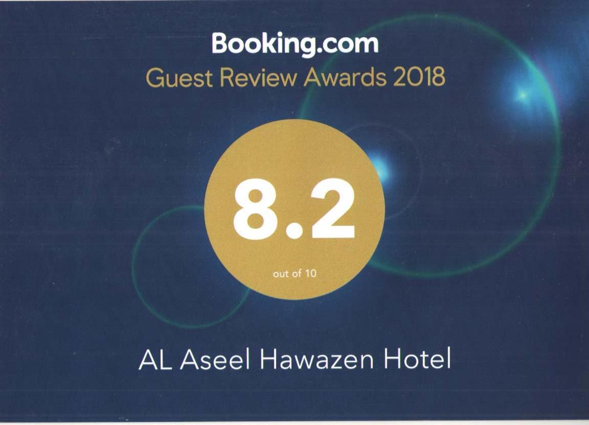 Al Aseel Hawazen Hotel Mecca Exterior foto